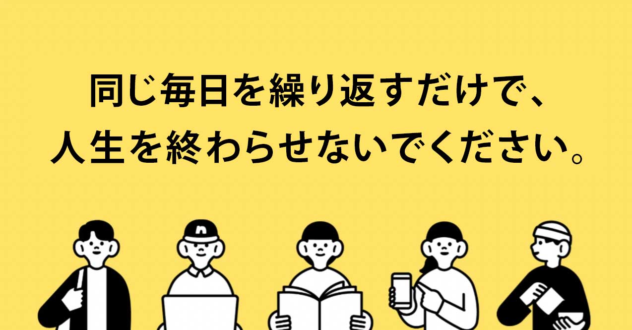 タイトル上の挿絵